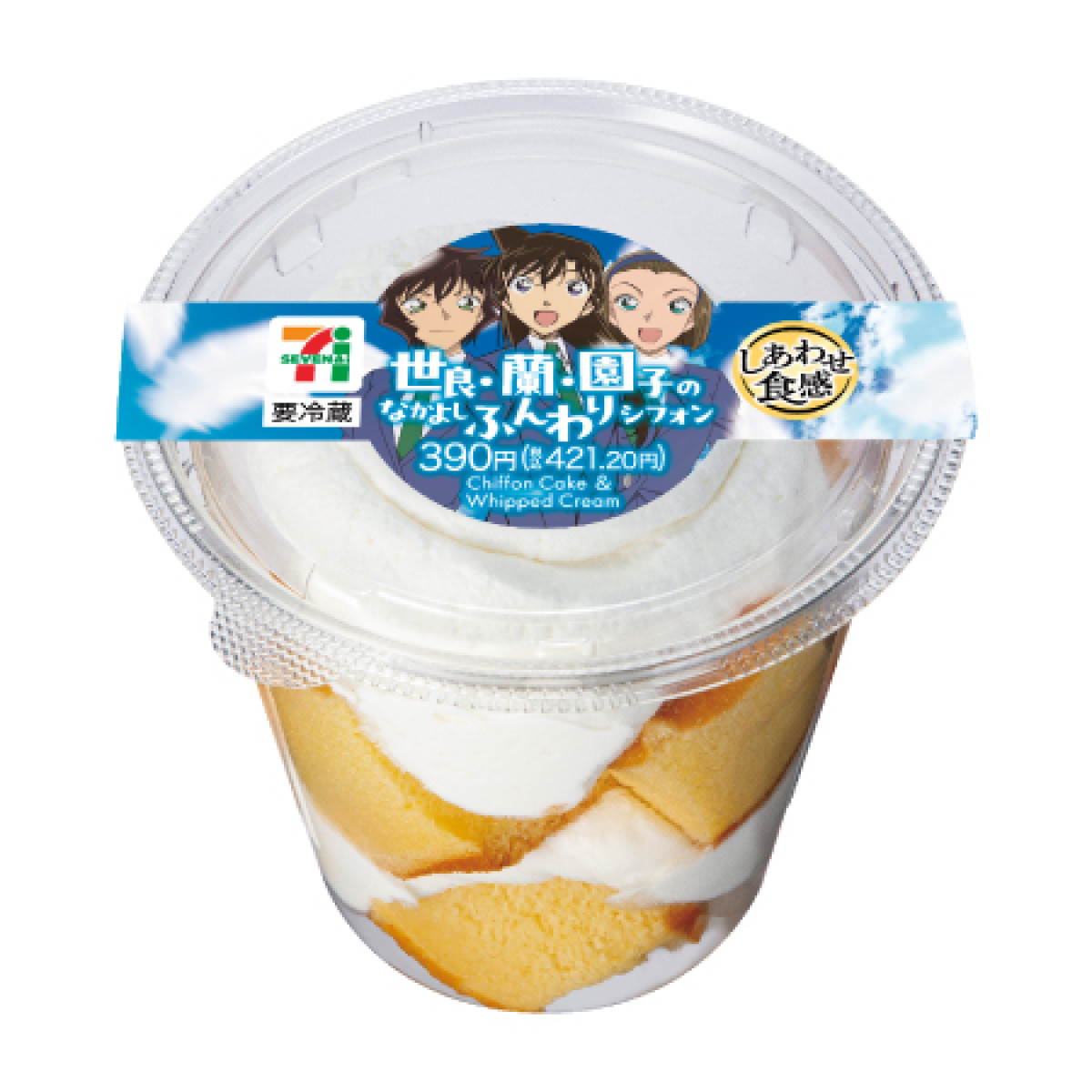 20260411 『名探偵コナン ハイウェイの堕天使』×「セブンイレブン」