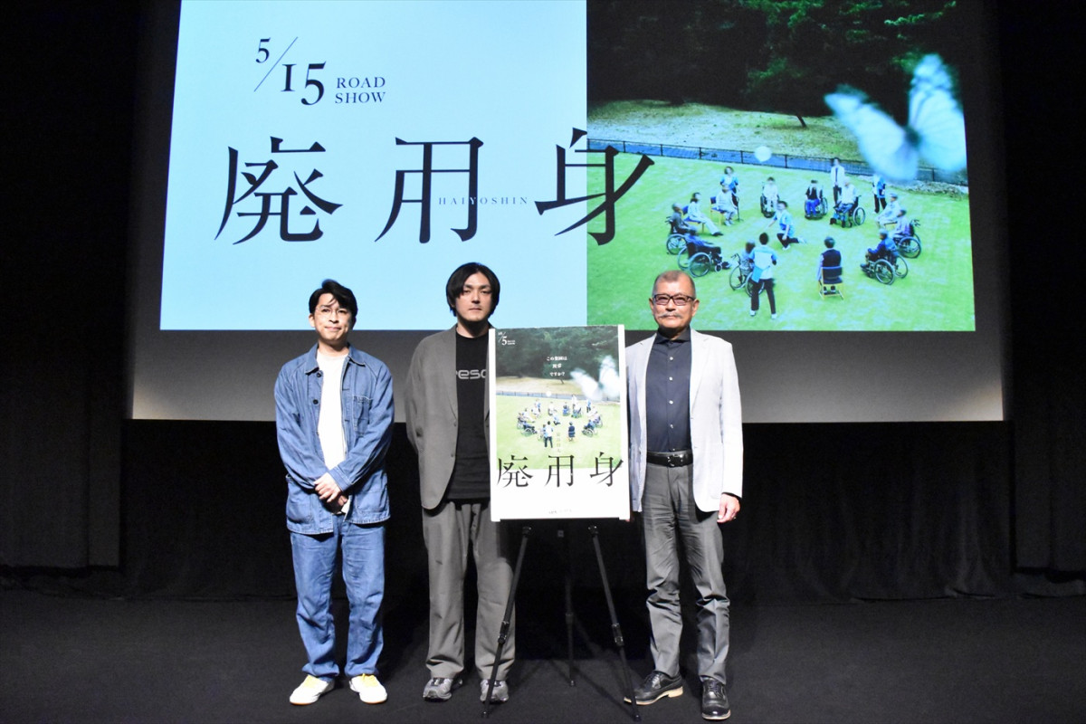 映画『廃用身』原作者・久坂部羊、主人公演じた染谷将太は「イメージにピッタリ」と絶賛！
