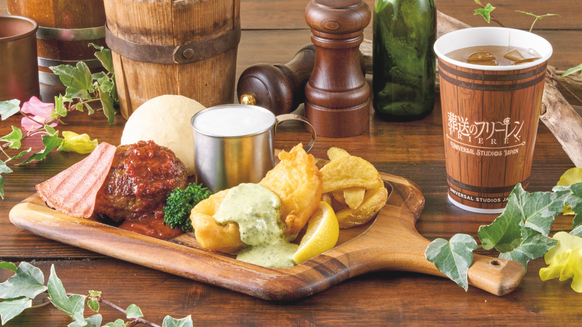 20260417 USJ『葬送のフリーレン』