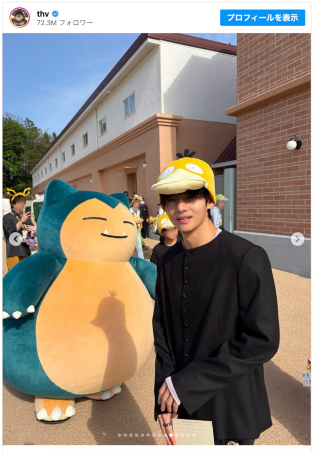 BTS V、まさかのポケパークに出現！ 「オーラすごい」「伝説ポケモン降臨レベル」ファン驚き