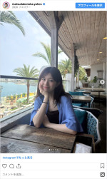 松田好花、元日向坂46メンバーと沖縄旅行へ　※「松田好花」インスタグラム