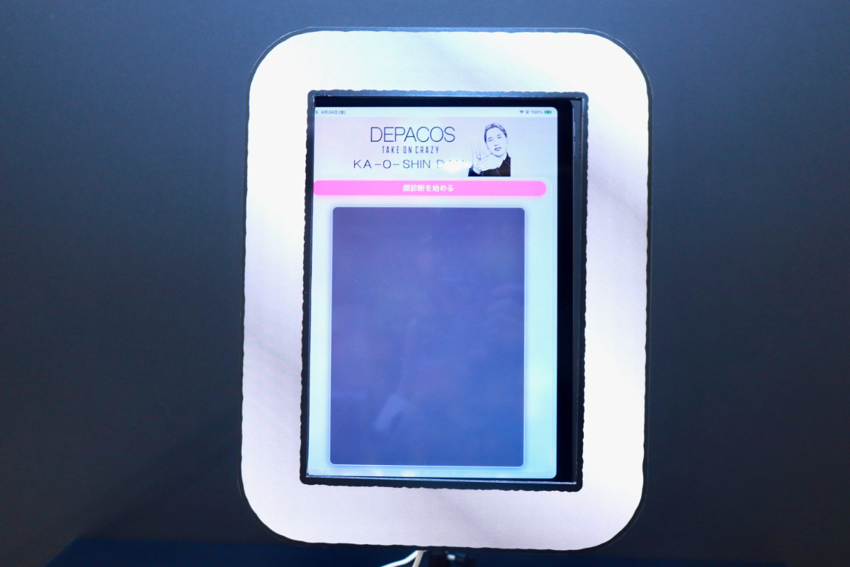 20260424_「祝 閉店！可哀想に！デパート」展