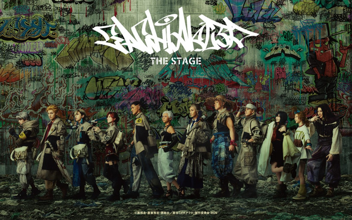 舞台『ガチアクタ』原作コミックスコラボビジュアルなど3点が解禁　“ルド”今牧輝琉らインタビューも