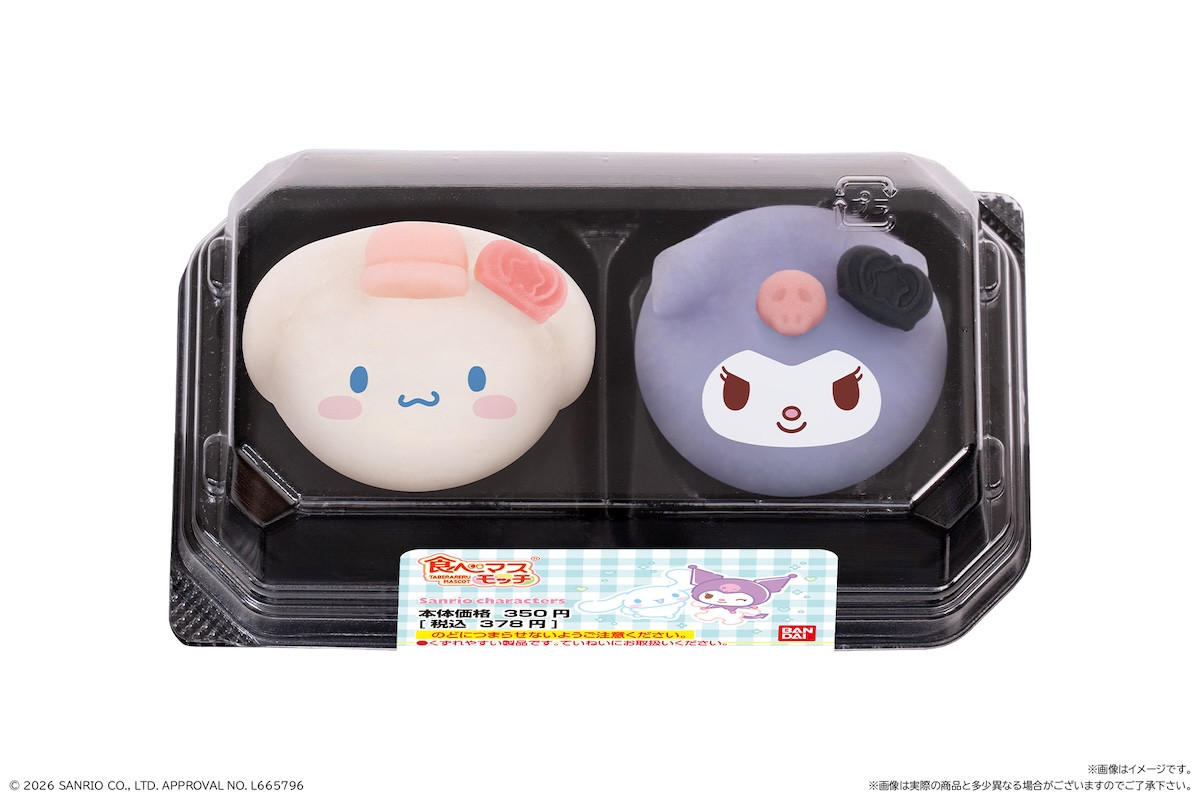 260413_食べマスモッチ