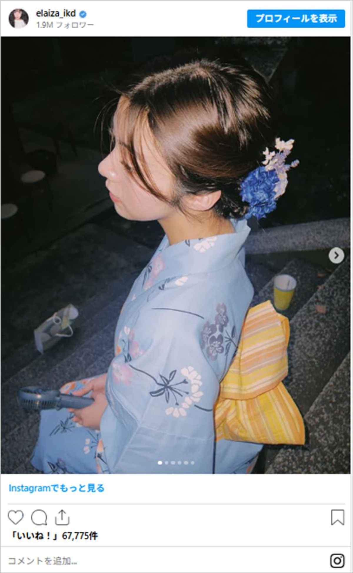 ＜本日誕生日＞池田エライザ、美しすぎるインスタで1年振り返り！　ミニスカ制服姿にドレス姿も