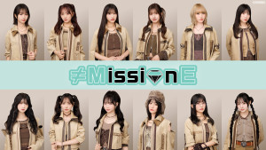 ≠MissionE Hulu特別版