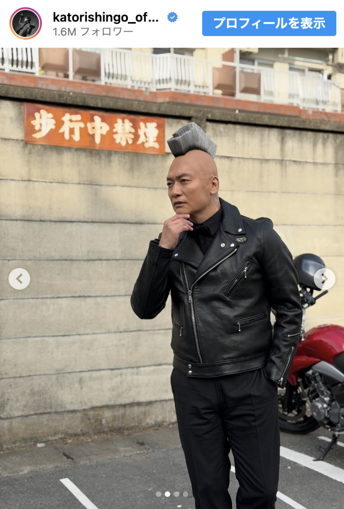 「誰かと思ったら」香取慎吾、衝撃ヘアにファン騒然「なんで似合っちゃうの？」