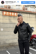 香取慎吾、衝撃ヘアを披露　※「香取慎吾」Instagram