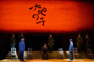 第五十一回菊田一夫演劇賞大賞を受賞した『大地の子』より