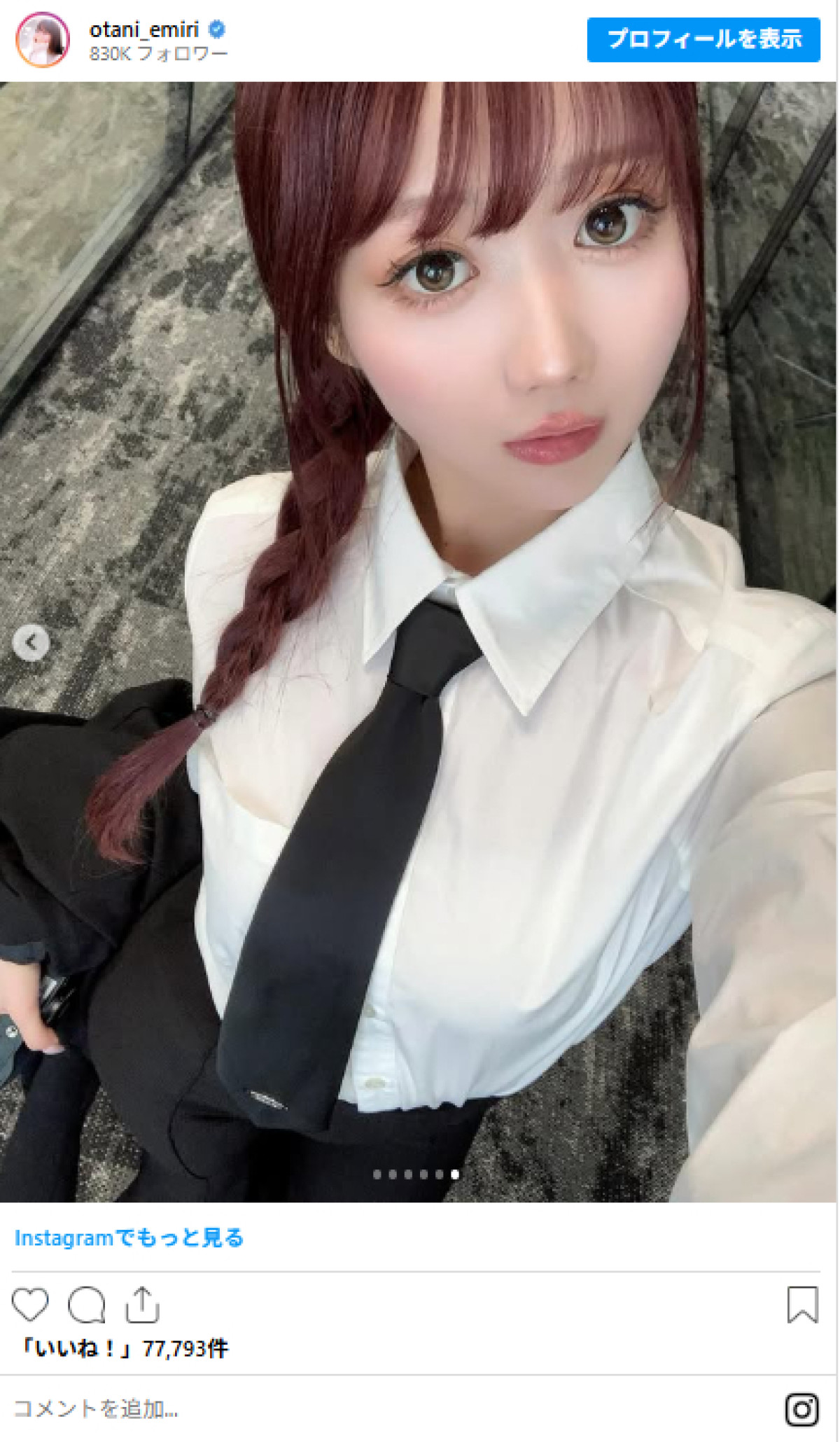 20260427 ＝LOVE 大谷映美里