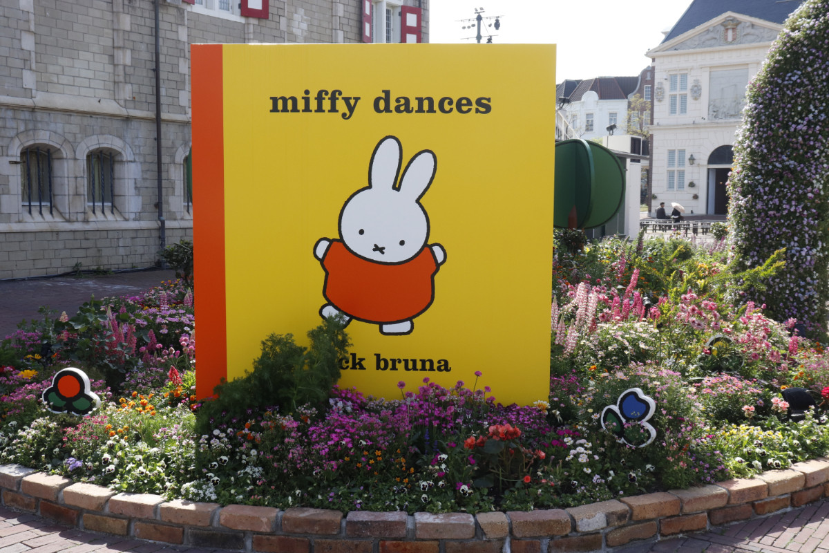 20260429 ミッフィーセレブレーション