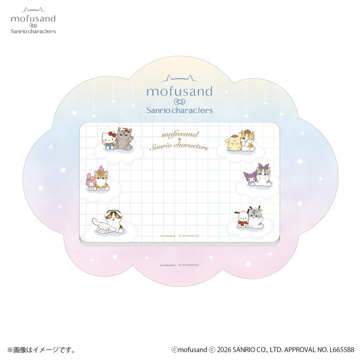 260407「mofusand×サンリオキャラクターズ」