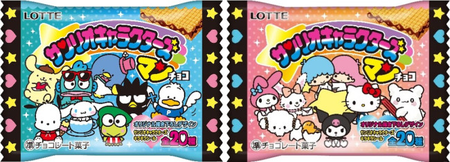 サンリオ×「ビックリマンチョコ」がコラボ！ 「2026年サンリオキャラクター大賞」との連動企画も展開