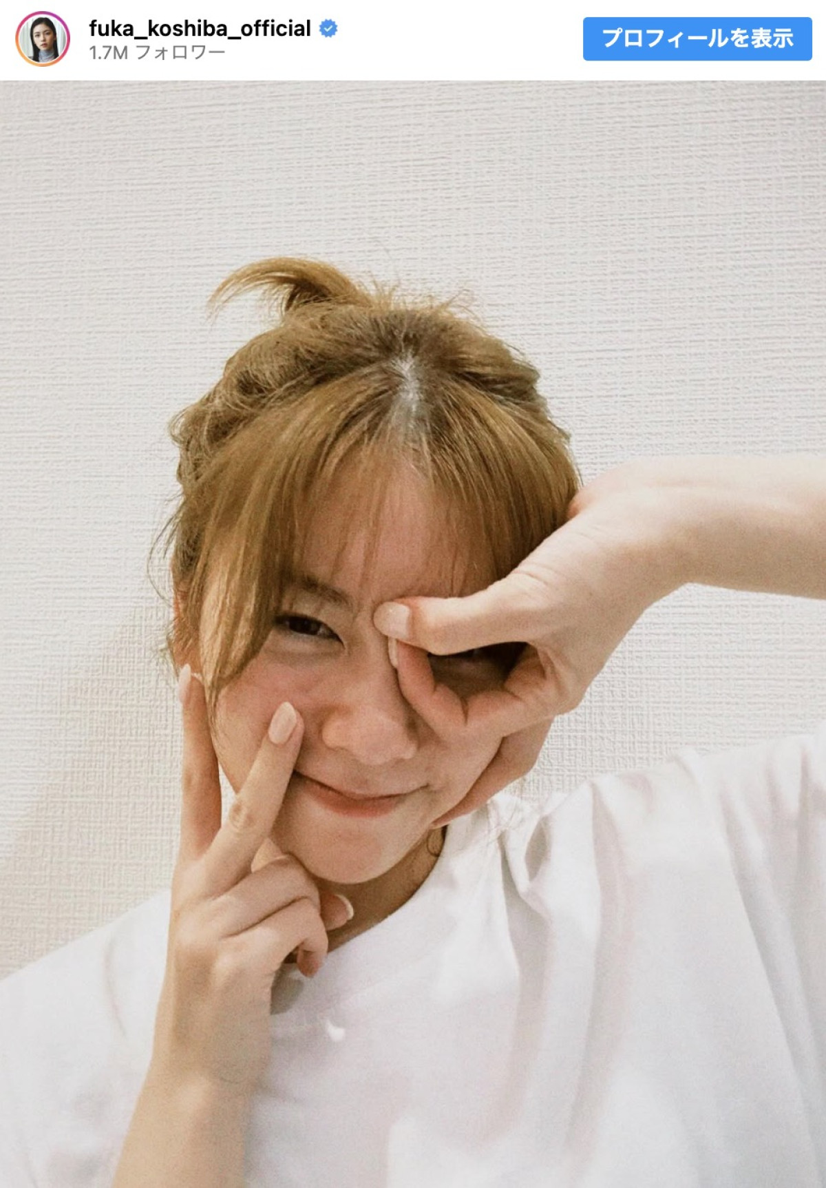 小芝風花、29歳の誕生日を報告　※「小芝風花」インスタグラム