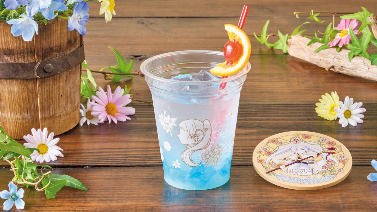 20260417 USJ『葬送のフリーレン』