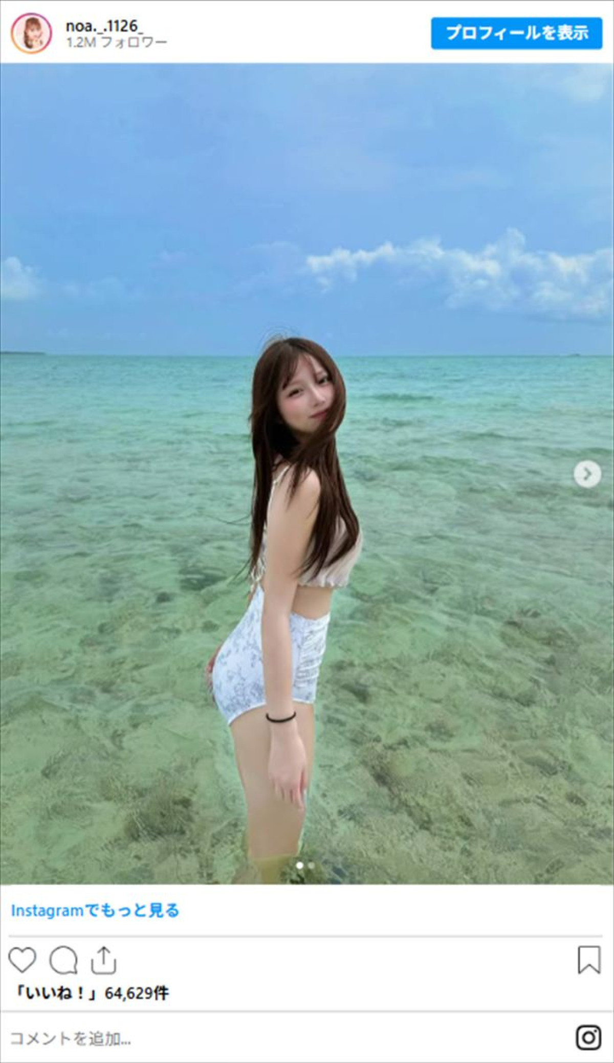 辻希美の長女・希空、“水着”で笑顔全開　美スタイルに衝撃「幻の島行ってきた」