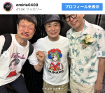 入江慎也、元ザブングル松尾さん結婚披露宴に出席　※「入江慎也」Instagram