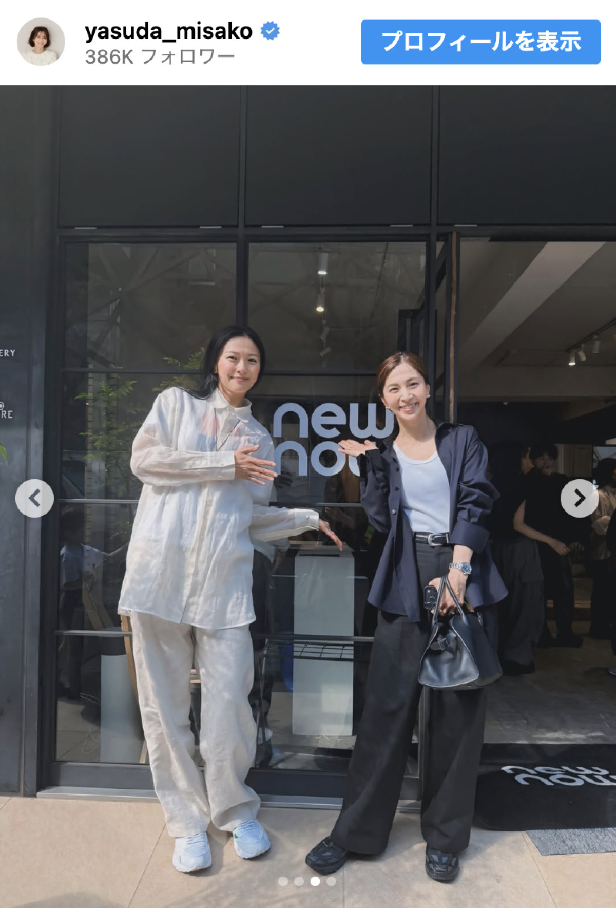 安田美沙子、長身夫とレアな夫婦ショット公開「写真撮るときうしろにさがるやん！笑」