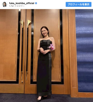 小芝風花、ドレス姿を披露　※「小芝風花」インスタグラム