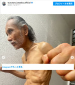 片岡鶴太郎、ヨガで作り上げた肉体美を披露　※「片岡鶴太郎」Instagram