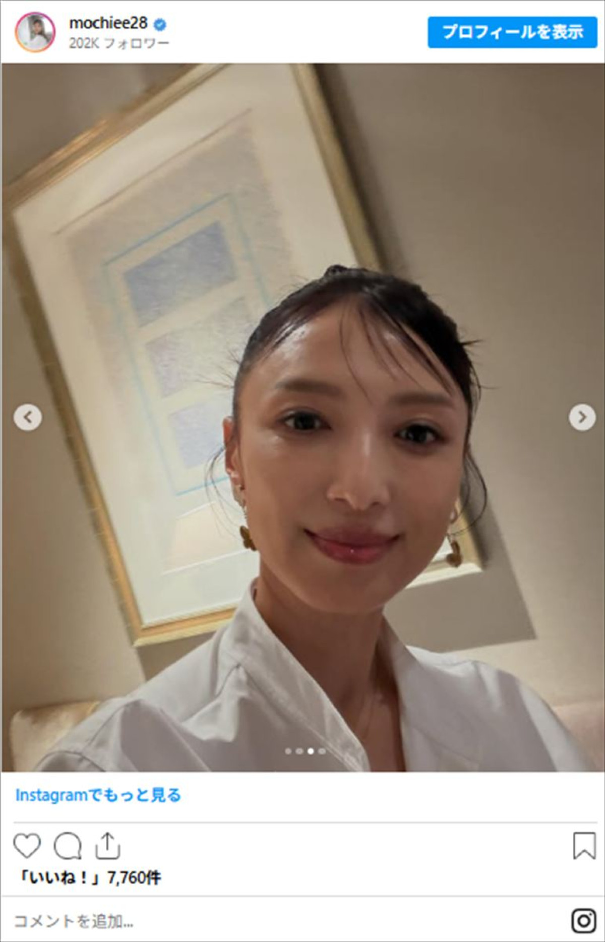 「まるでパリコレモデル」“奇跡の50代”望月理恵、ヘアメイクで激変　ファン仰天