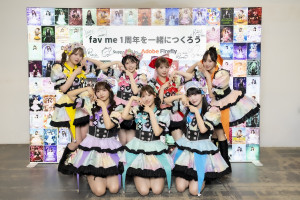 アドビが新たな“推し活”を実現！　ファンが生成AIで作成したお祝い画像でfav meデビュー1周年をお祝い