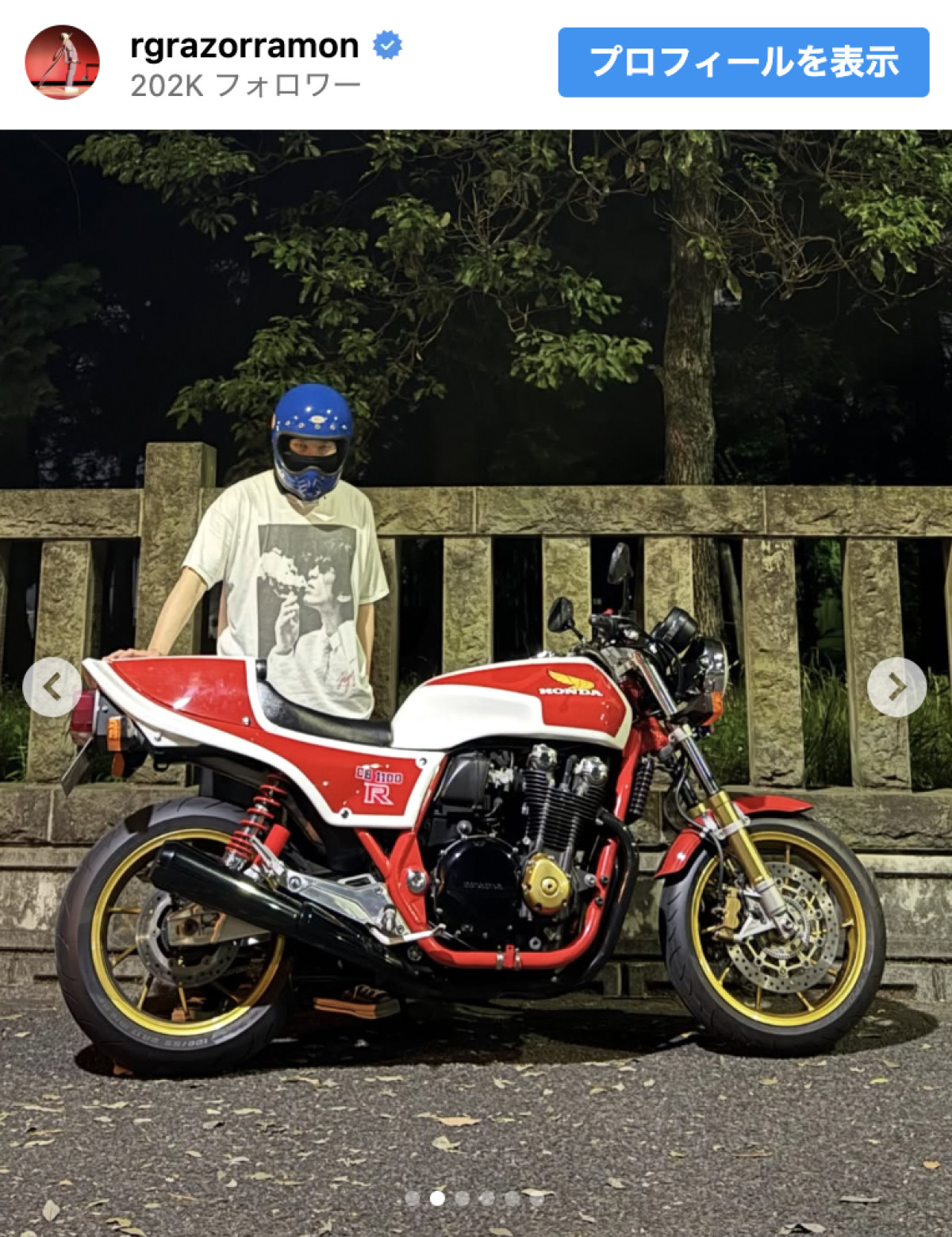 RG、ホンダの愛車でツーリング　“Tシャツ”に注目集まる