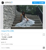 約200万円のドレスでプロムに　※「サンデー・ローズ」Instagram