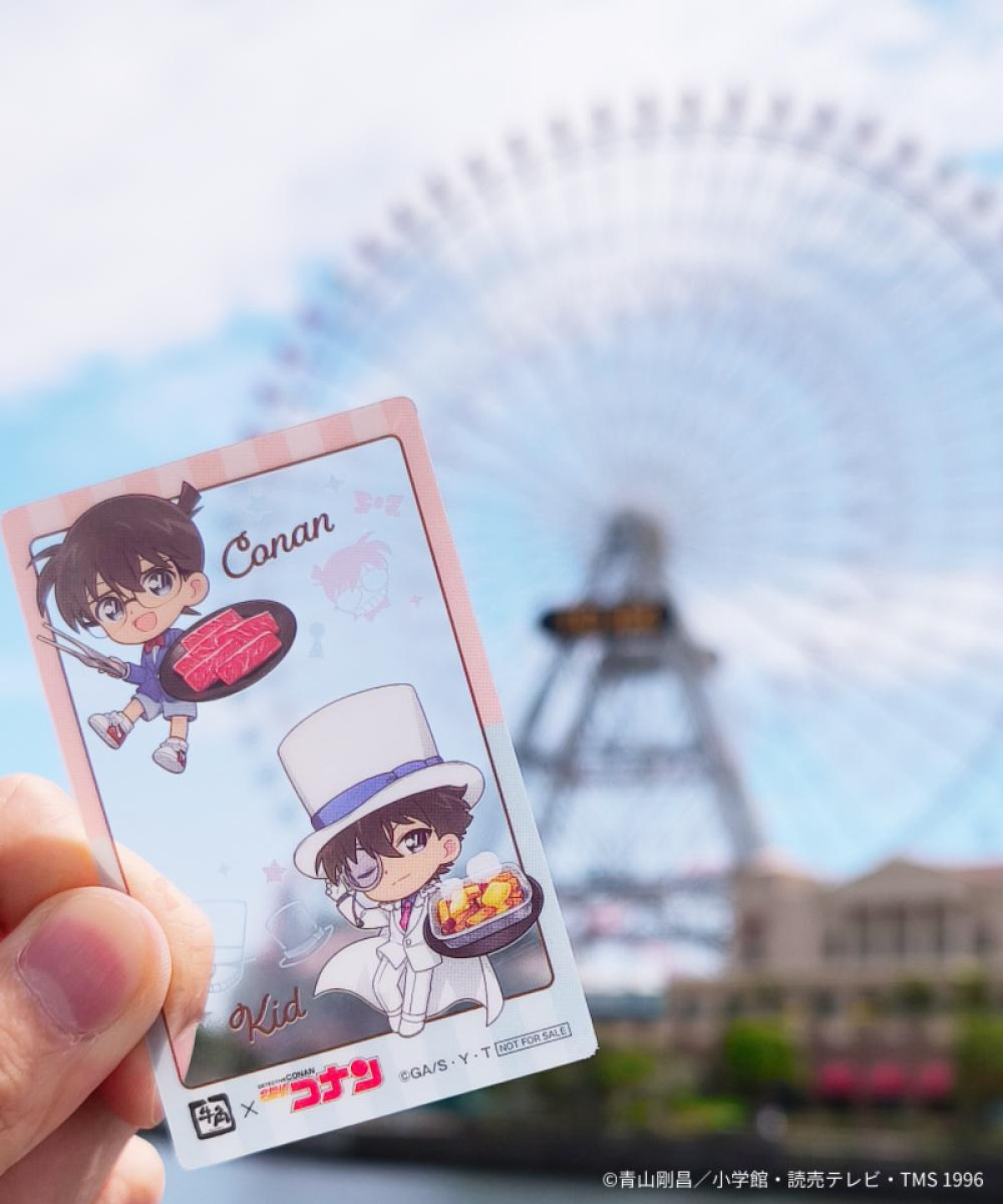 260511「美味しい謎を解け！真実はいつも牛角！キャンペーン」