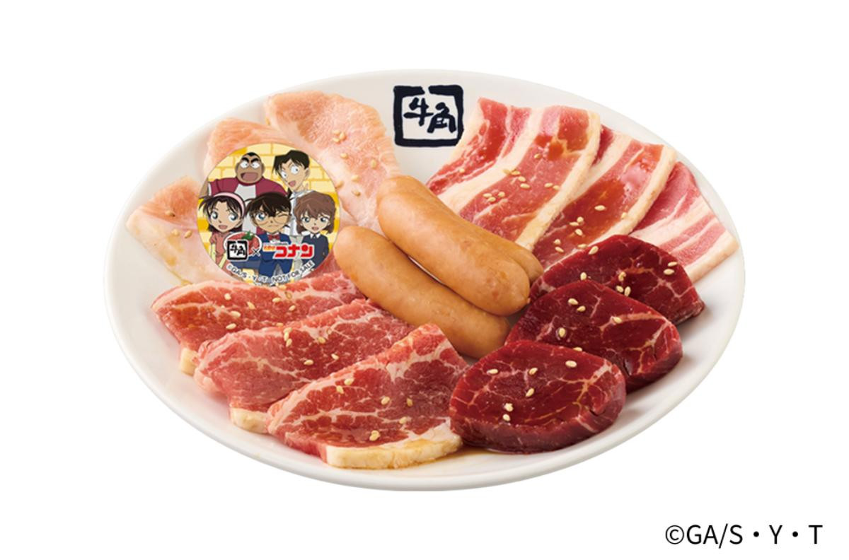 260511「美味しい謎を解け！真実はいつも牛角！キャンペーン」