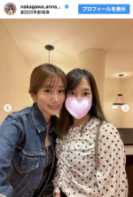 中川安奈、実妹との舞台鑑賞を報告　※「中川安奈」Instagram