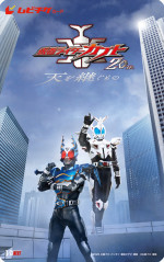 Vシネクスト『仮面ライダーカブト20th 天を継ぐもの』ムビチケカード