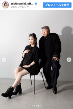 西野未姫、マタニティフォトを公開　※「西野未姫」Instagram