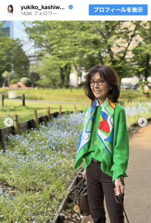 柏木由紀子、爽やか新緑コーデを披露　※「柏木由紀子」Instagram