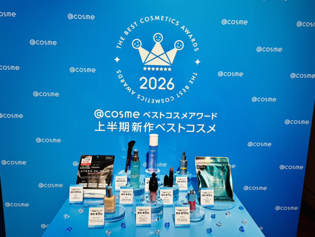 ＠cosme「上半期新作ベストコスメ」TOP10発表！　大賞はd プログラム「モイストケアローションEX」〈取材レポ〉