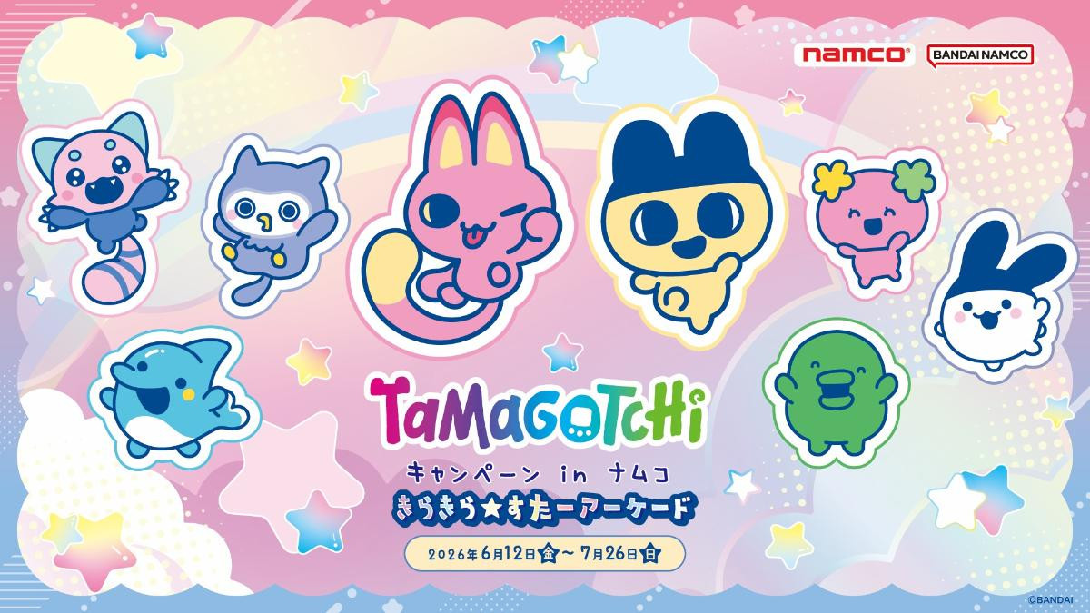 260528「たまごっち キャンペーン in ナムコ きらきら★すたーアーケード」