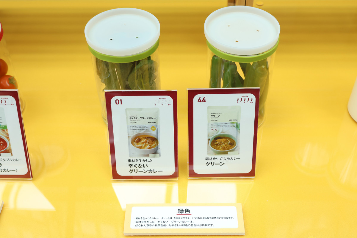 20260528 無印良品「カレーフェス」