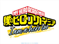 『僕のヒーローアカデミア』特別短編アニメ『I am a hero too』制作決定