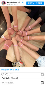 深田恭子、芸能生活30周年を報告　※「深田恭子」Instagram