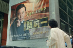 Netflixシリーズ『俺のこと、なんか言ってた？』場面写真
