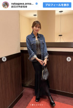 中川安奈、実妹との舞台鑑賞を報告　※「中川安奈」Instagram