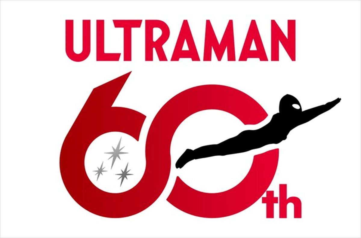 ウルトラマンシリーズ60周年記念したいベントが横浜赤レンガで開催！新ヒーロー「ウルトラマンテオ」も登場