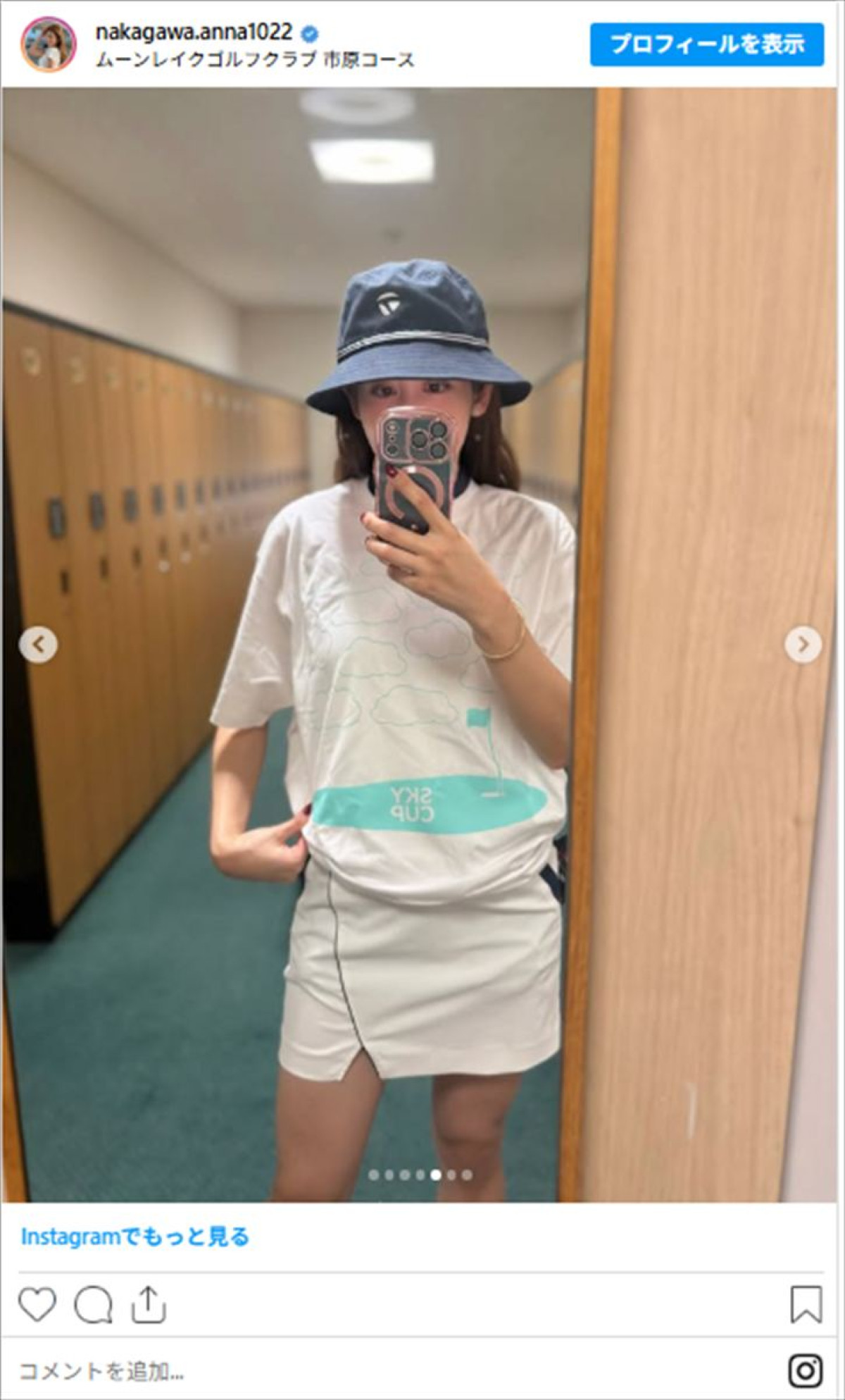 元NHKアナ・中川安奈、美脚あらわミニスカートのゴルフコーデに反響