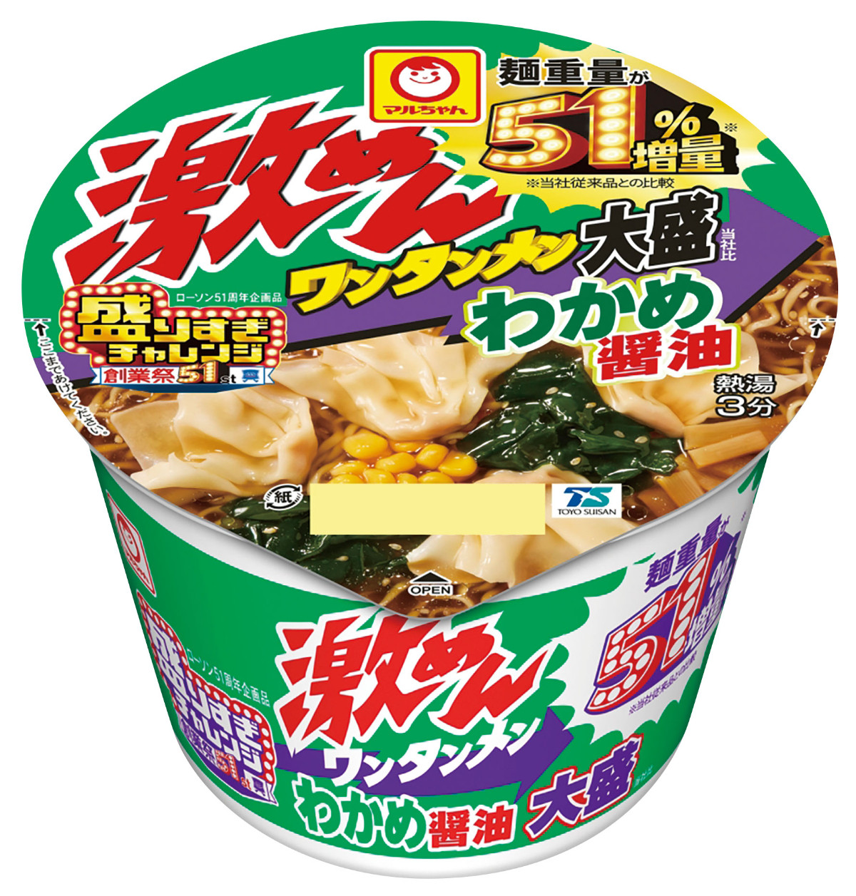 20260526 ローソン