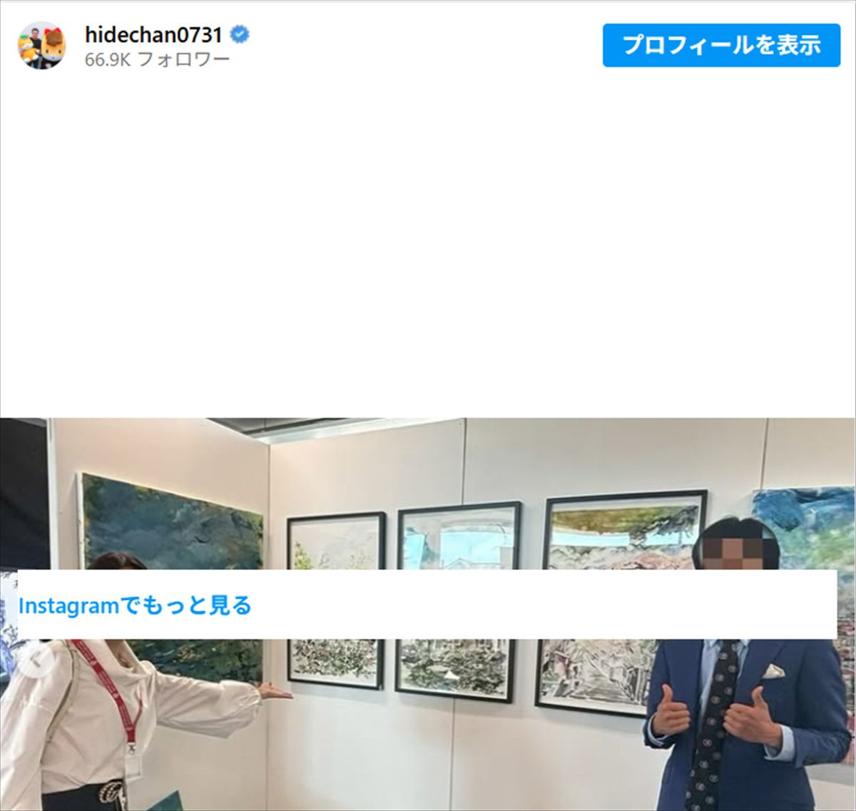 中山秀征、元タカラジェンヌ美人妻と4男の卒業式でイギリス訪問