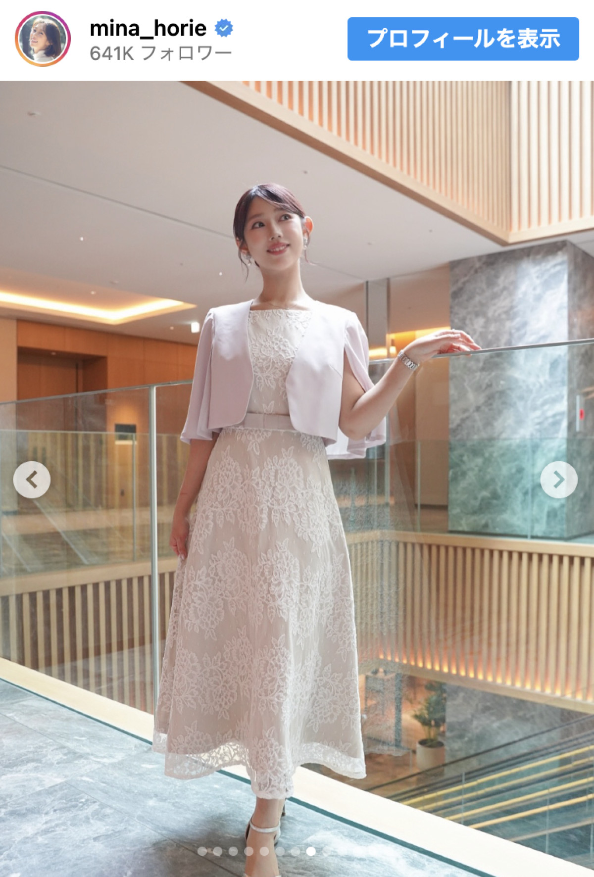 “日本一強いアナウンサー”堀江聖夏、結婚式コーデ＆“ナチュラル多幸感メイク”がかわいい！