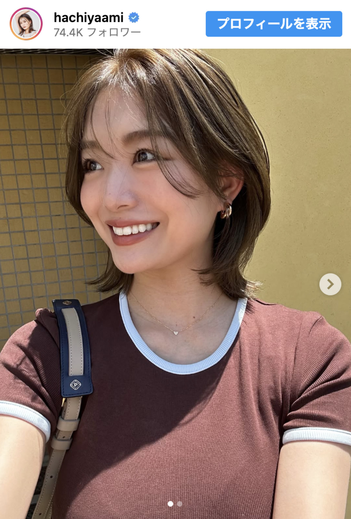 蜂谷晏海、ヘアチェンジを報告　※「蜂谷晏海」Instagram
