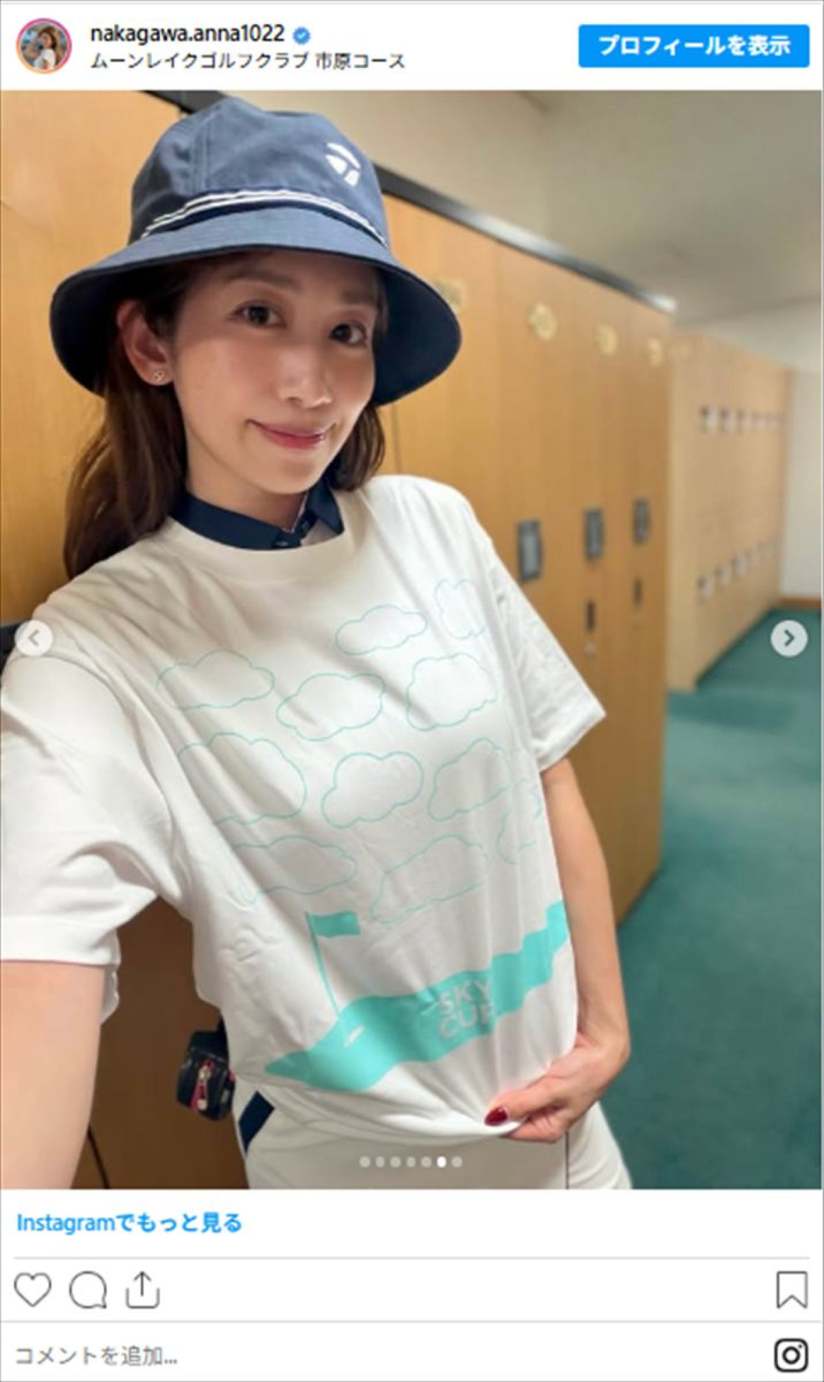 元NHKアナ・中川安奈、美脚あらわミニスカートのゴルフコーデに反響