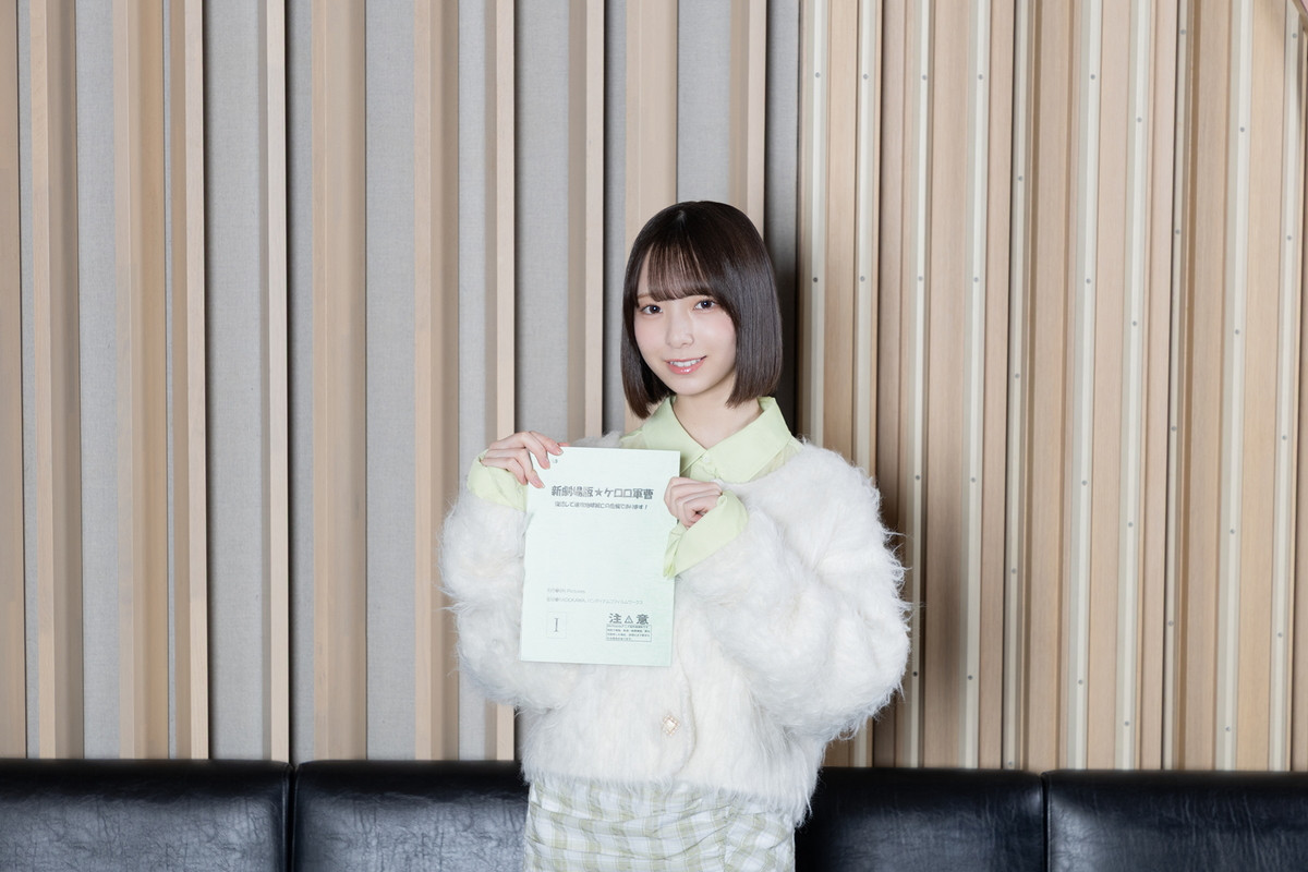 『新劇場版☆ケロロ軍曹』新キャストに佐藤景瑚、八木勇征、スザンヌ、渡辺莉奈、関智一、花江夏樹、山寺宏一