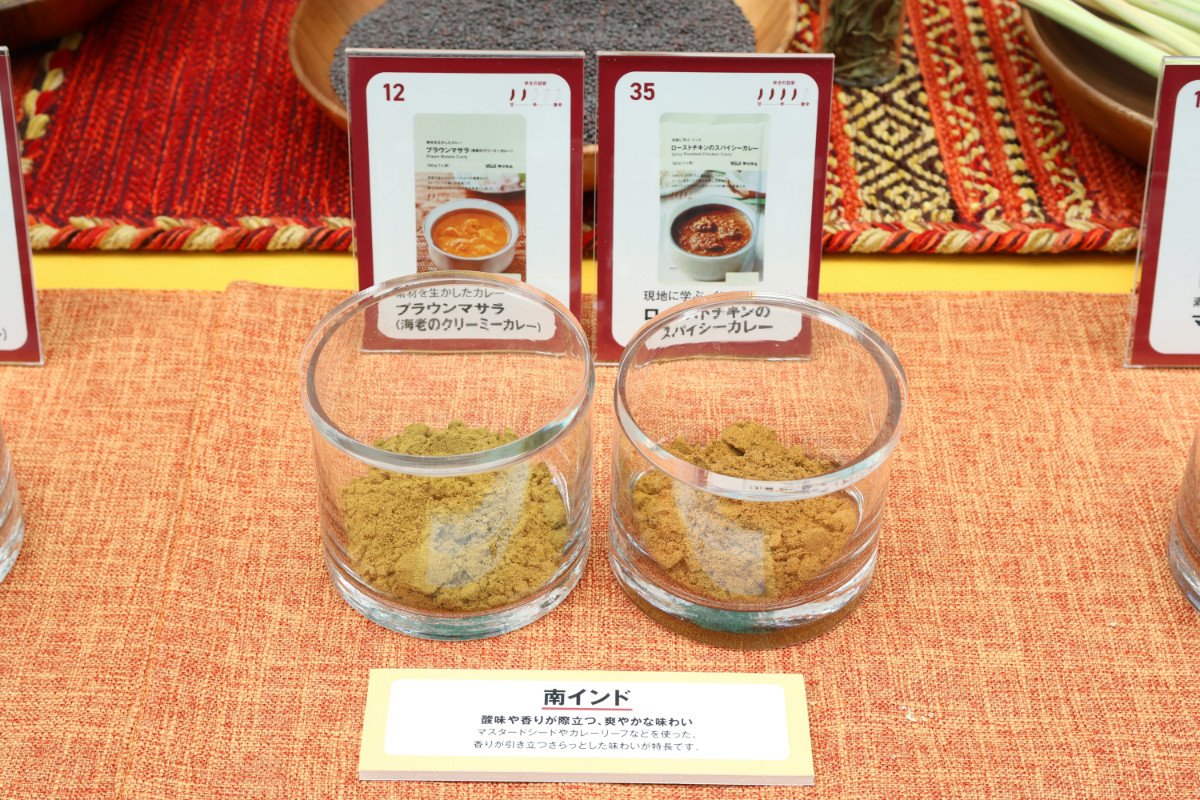 20260528 無印良品「カレーフェス」